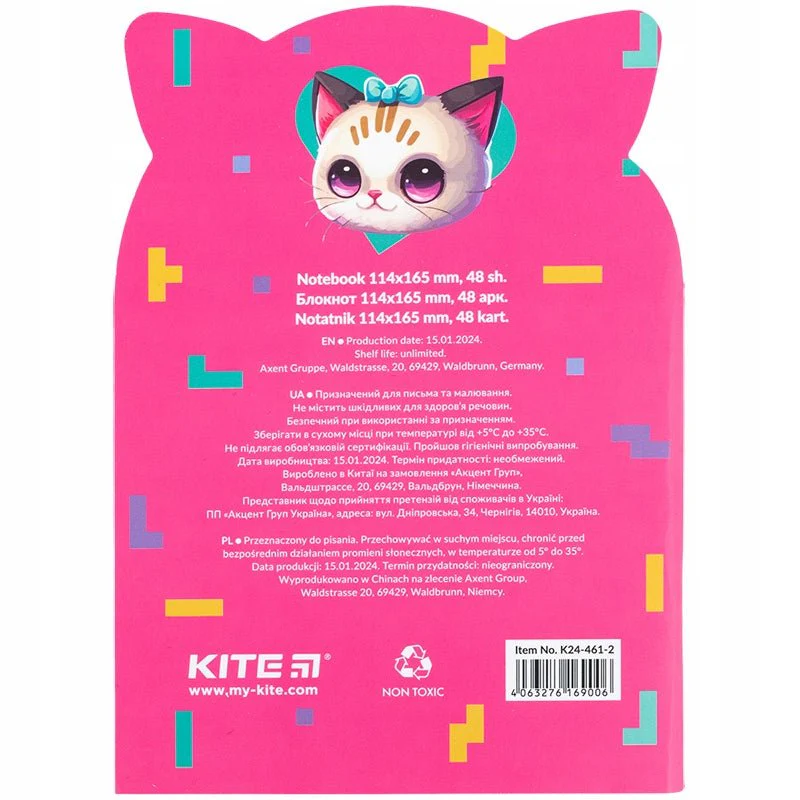 Zdjęcie produktu 4